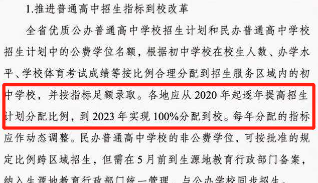 2024新澳今晚开奖号码139,确保成语解释落实的问题_尊享版49.410