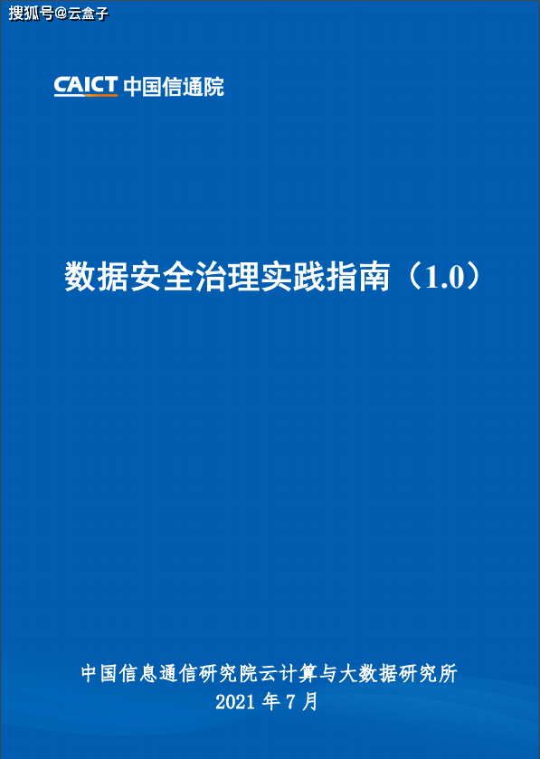 新澳精准资料,数据解答解释定义_专家版97.701