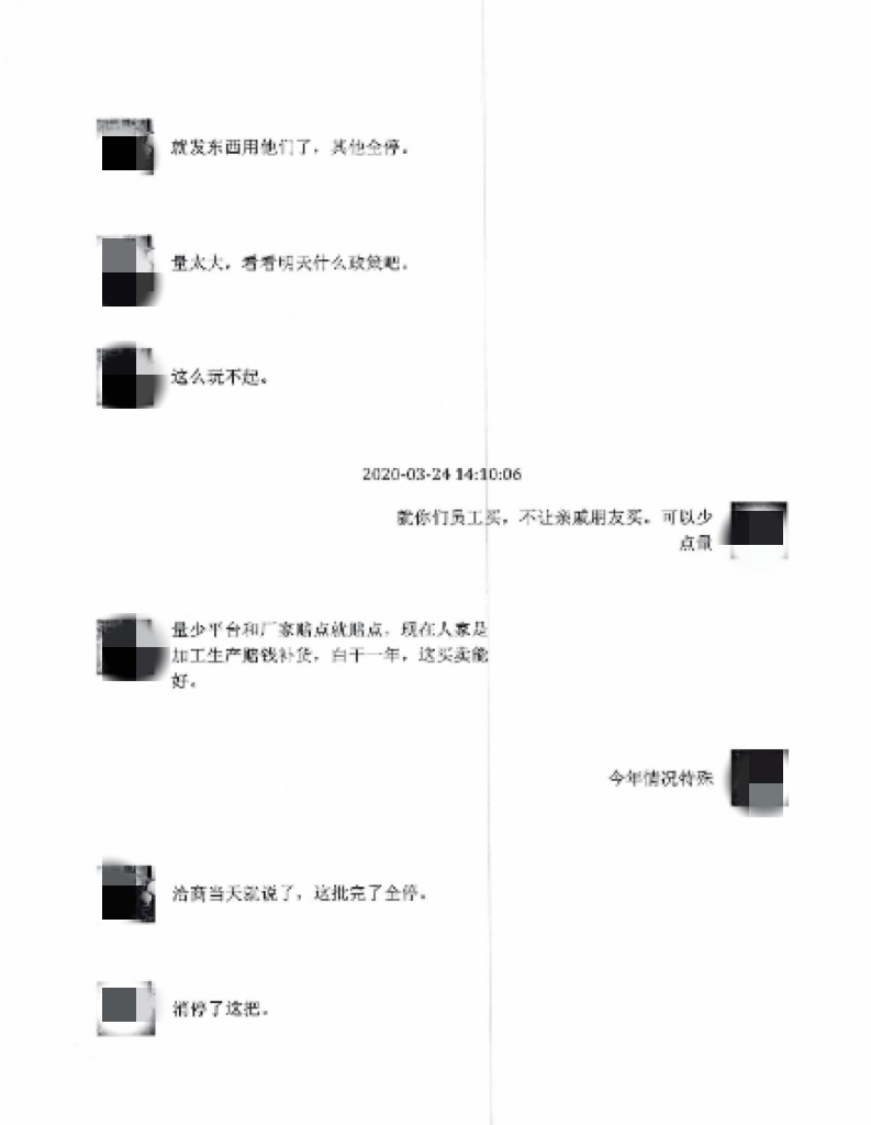 慕思言 第5页