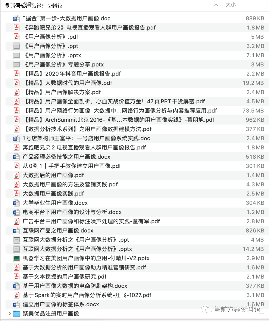 新澳天天开奖资料大全最新54期,深入执行数据方案_ios46.990