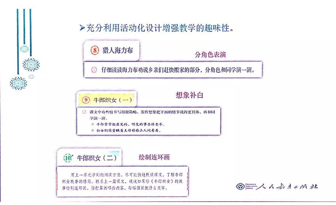 新澳精选资料免费提供网站下载,决策资料解释落实_专业款96.50