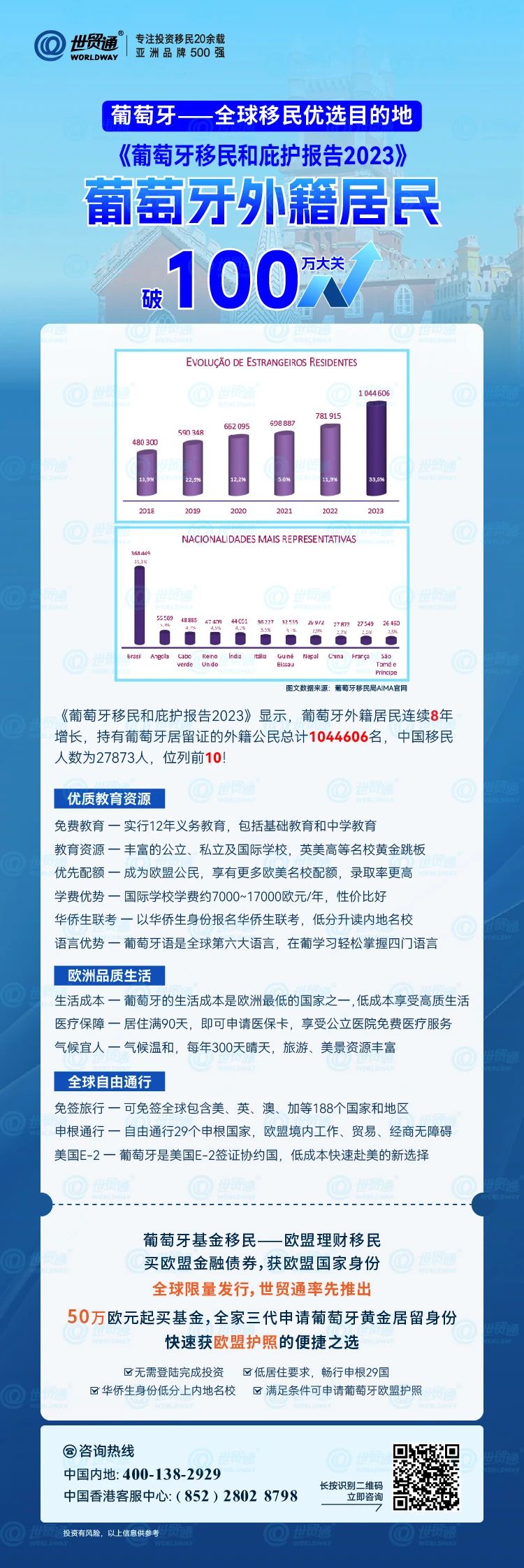 新澳精准资料免费提供网,数据驱动执行设计_M版82.526