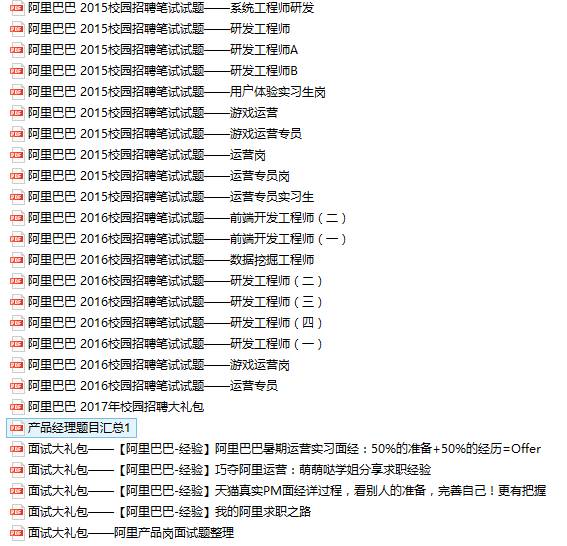 2246天天天彩玄机资料,最新答案解释落实_Z51.779