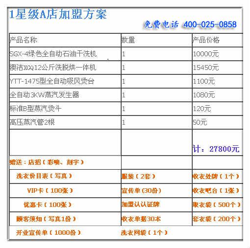 新澳2024年正版资料四不像,数据导向计划设计_尊贵款62.536