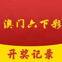 2024澳门天天六开彩开奖结果,决策资料解释定义_模拟版15.68