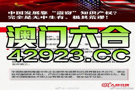 2024年新澳门正版免费大全,统计解答解析说明_经典版20.463