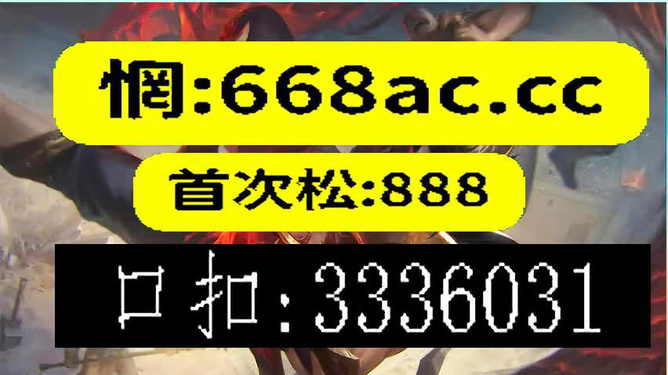 澳门今晚必开一肖一特279期,最新核心解答落实_set24.964