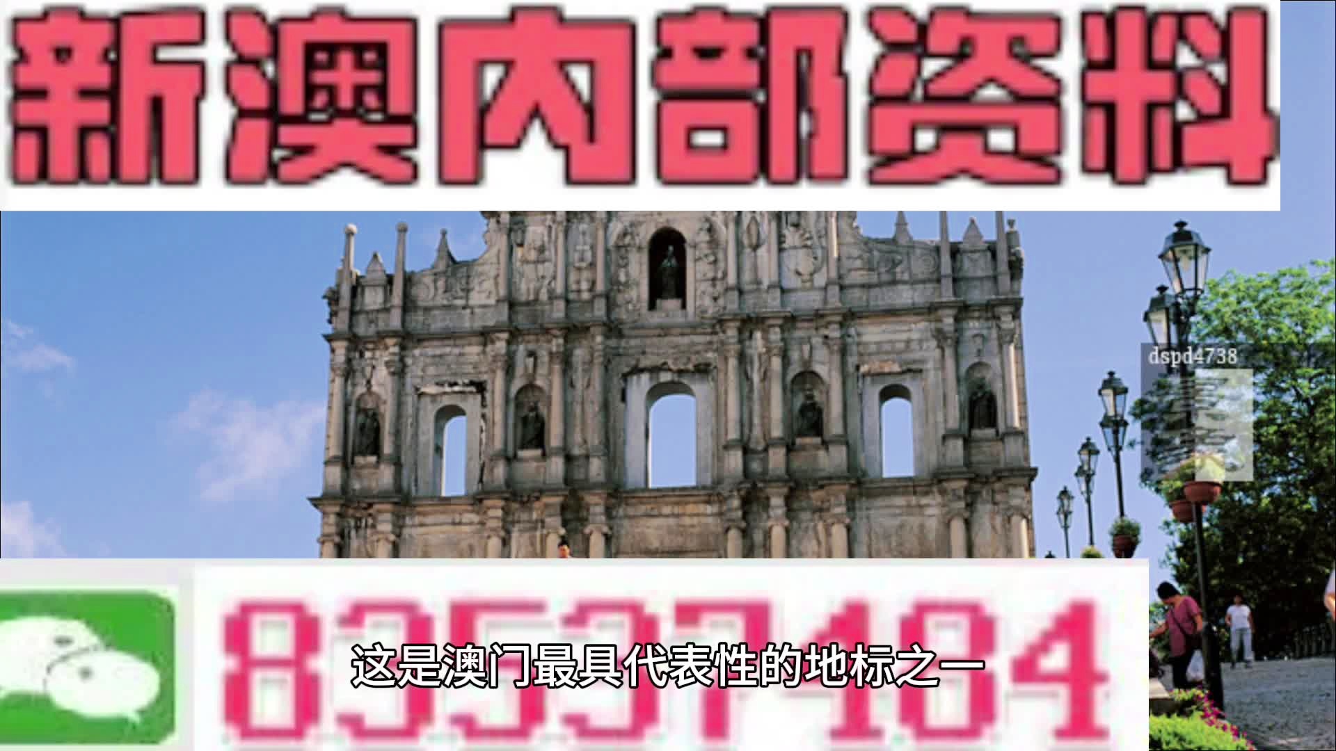 2024新澳免费资料图片,实效设计计划_mShop63.187