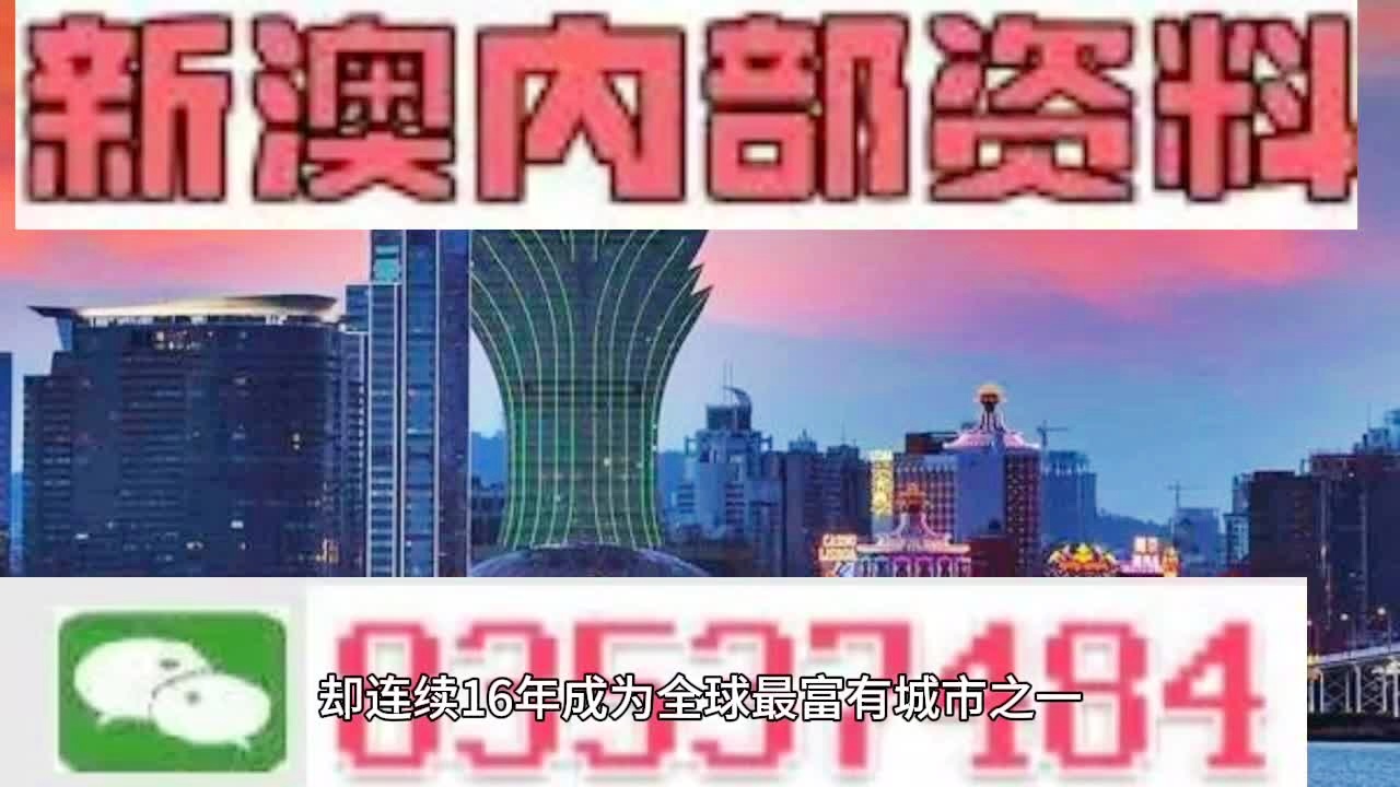 新澳今天最新资料,精细解析评估_3D54.664