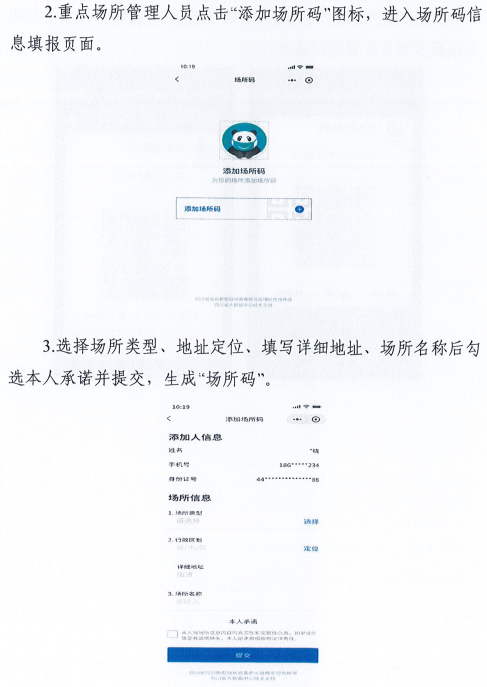 澳门一码一肖100准吗,精确分析解析说明_tShop12.526