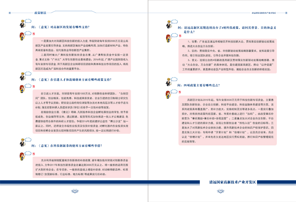 一码一肖100%精准,创新执行策略解读_suite67.836