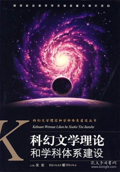 奥门百度百科,科学化方案实施探讨_尊贵版59.833