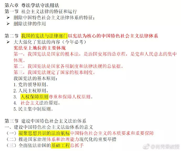 2024年正版资料免费大全一肖,实地验证方案策略_M版47.503