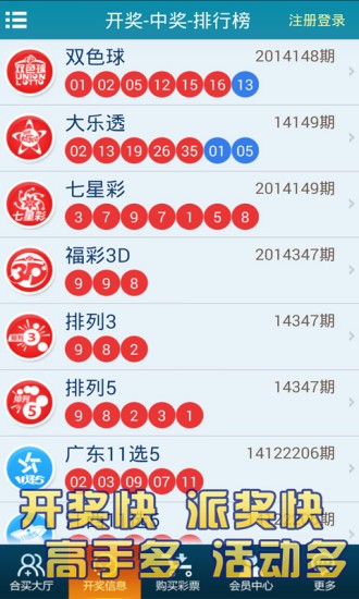 澳门天天彩期期精准十二生肖,实践策略设计_ios89.338