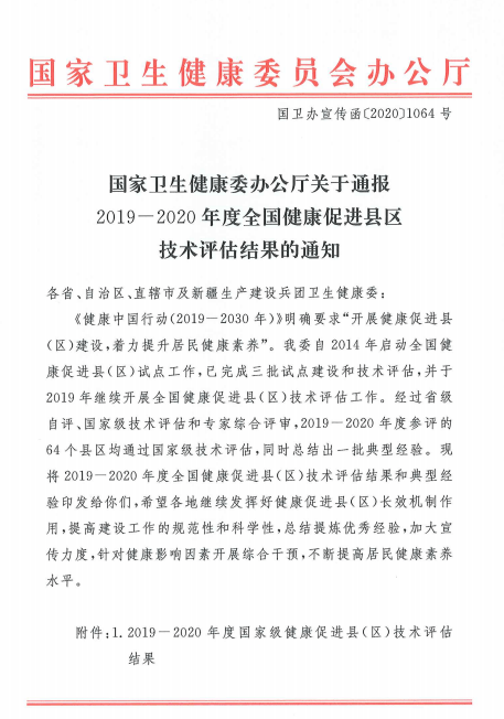 澳门一码一肖一待一中四不像亡,定性评估说明_复古款38.484