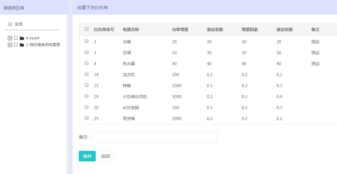 澳门一码一码100准确,快速计划设计解答_UHD款21.562