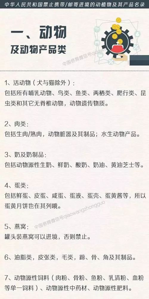 经济学家：日本三季度私人消费支出表现出人意料 可能会降低对大规模刺激的需求