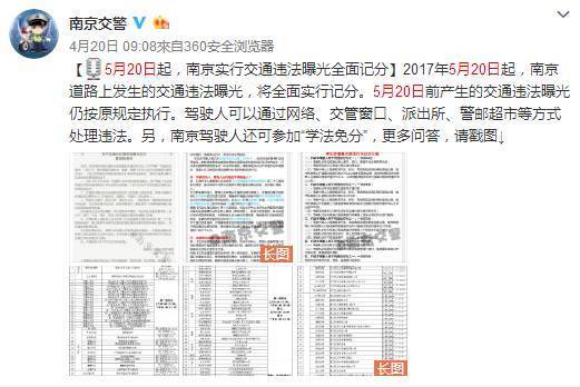 7777788888王中王开奖十记录网,灵活性方案实施评估_app59.510