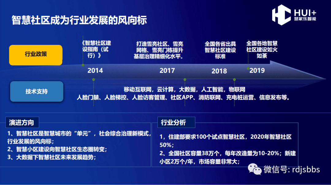 2024年香港正版资料免费直播,结构化推进评估_AR38.139