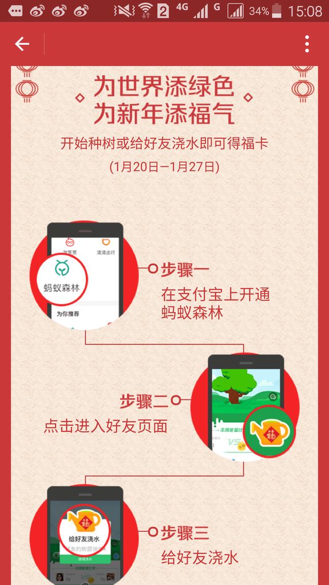 澳门正版资料大全资料生肖卡,高效设计策略_UHD款70.701