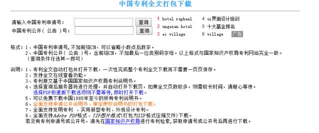 新奥门免费资料大全在线查看,安全性方案解析_Linux11.752