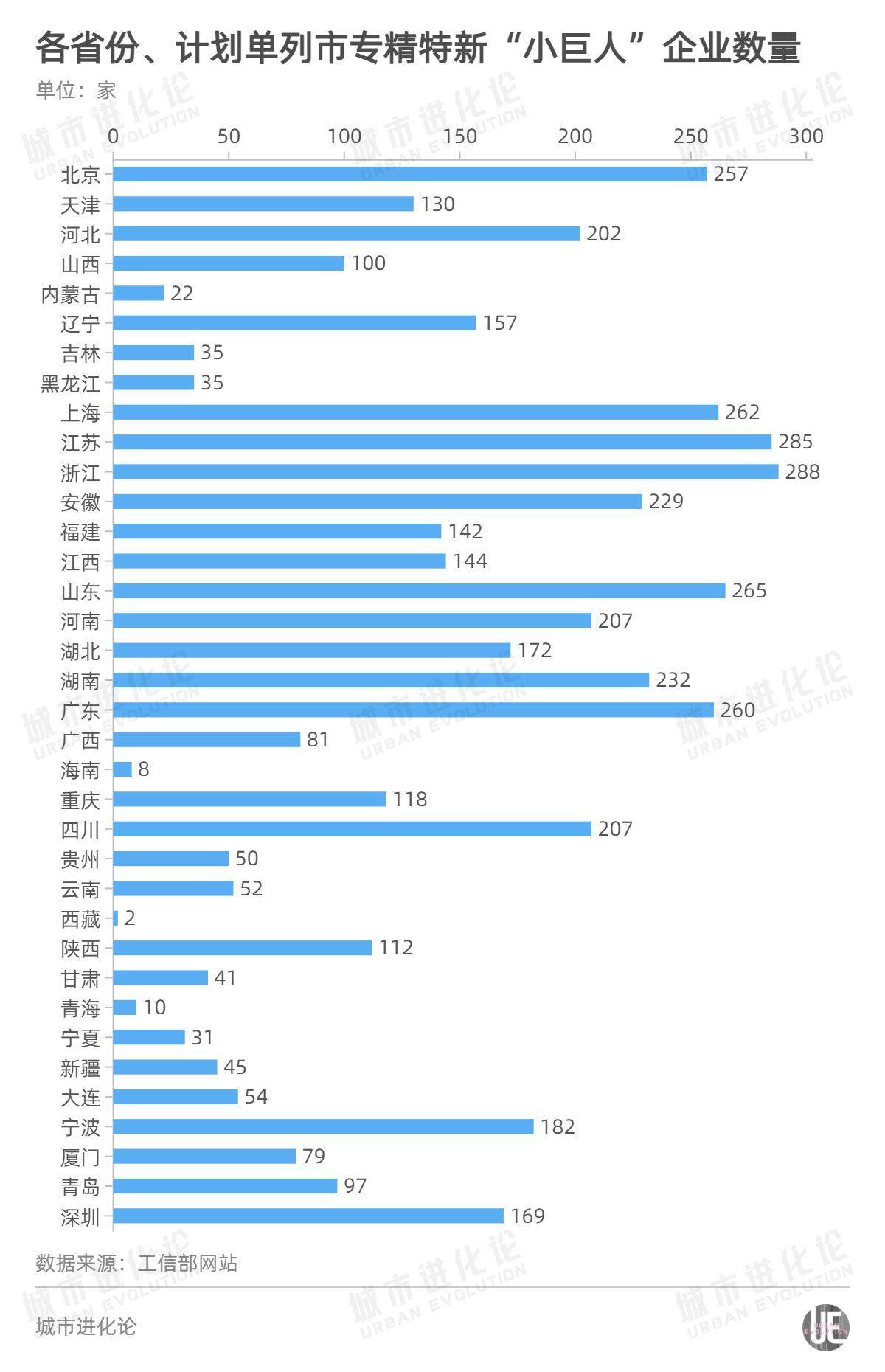 新澳门期期免费资料,全面执行计划_苹果24.875