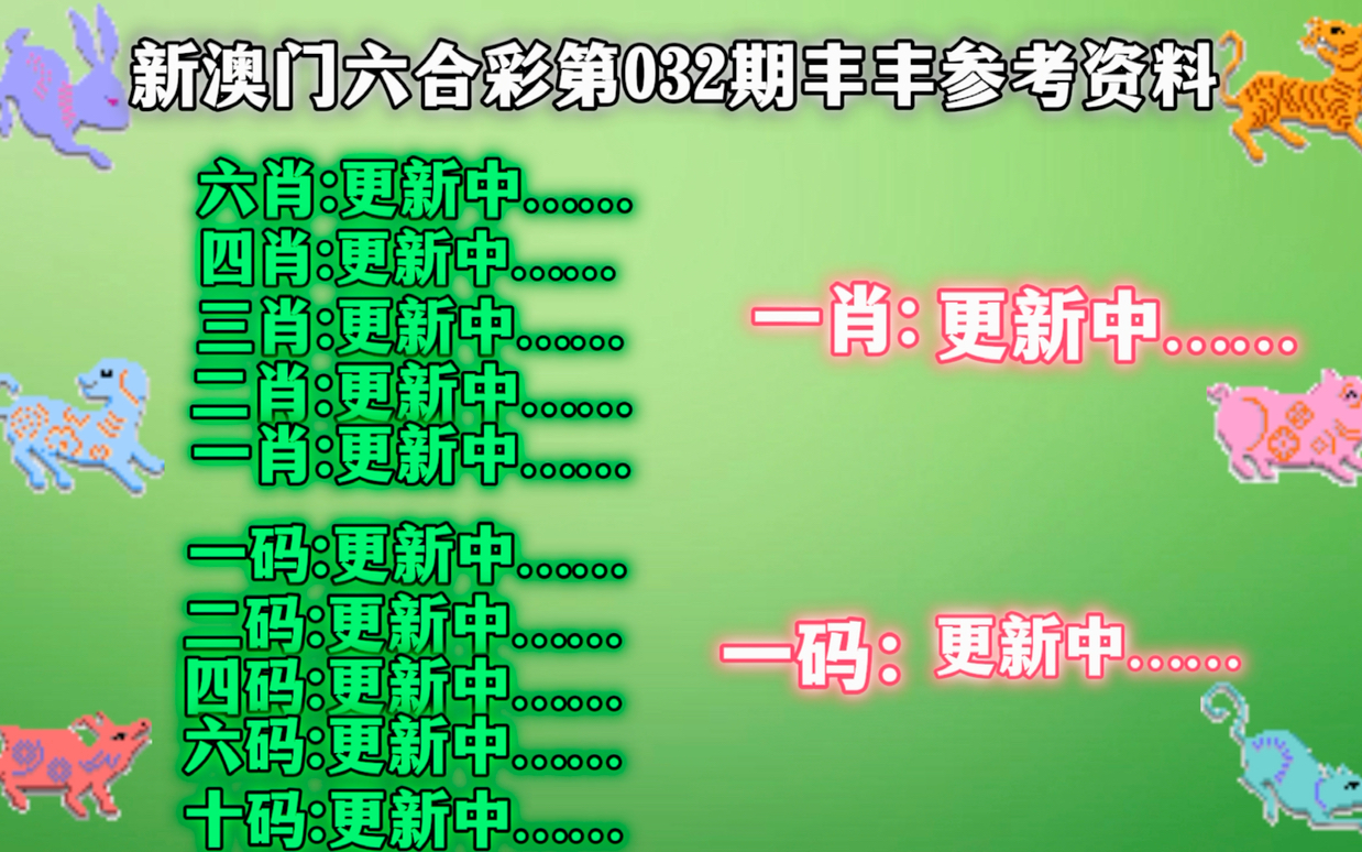 一肖一码澳门精准资料,专家分析解释定义_完整版32.866