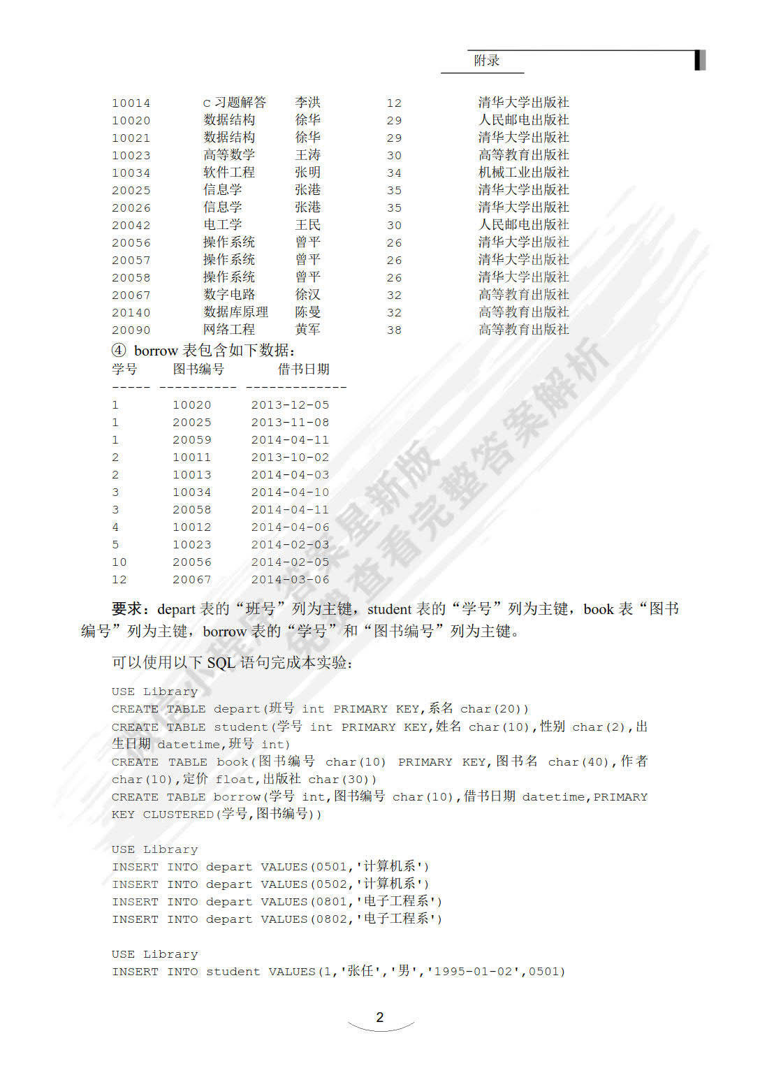 7777788888王中王最新传真1028,理论分析解析说明_tShop12.591