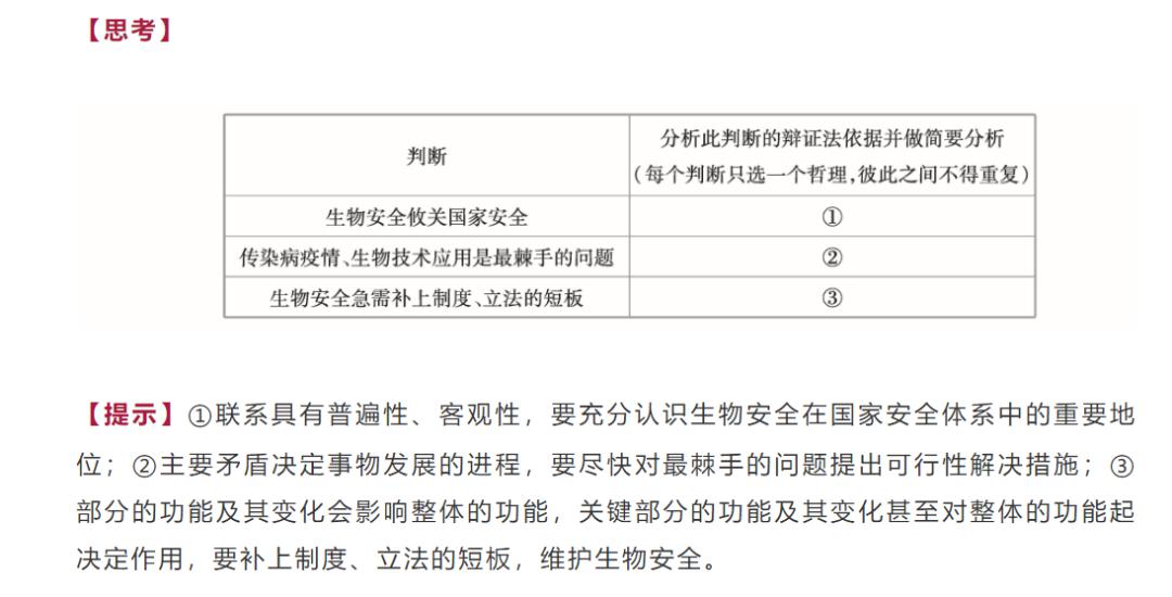 2024全年資料免費大全,定性评估说明_SE版70.846