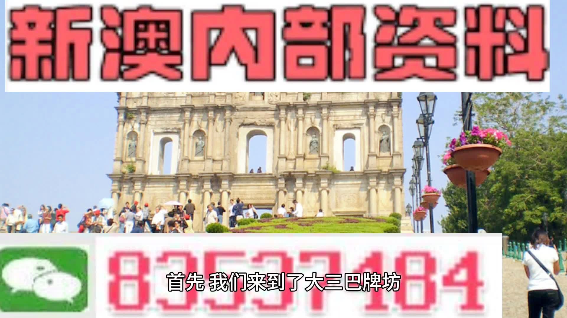 新澳精准资料免费提供,互动性策略解析_专属版60.138