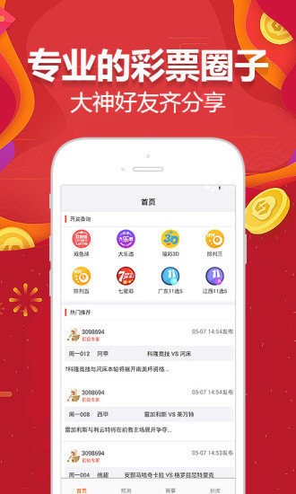 2024澳门天天开好彩大全app,连贯性执行方法评估_M版54.785