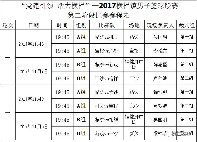 澳门今晚必开一肖一特,综合计划定义评估_精英版20.346