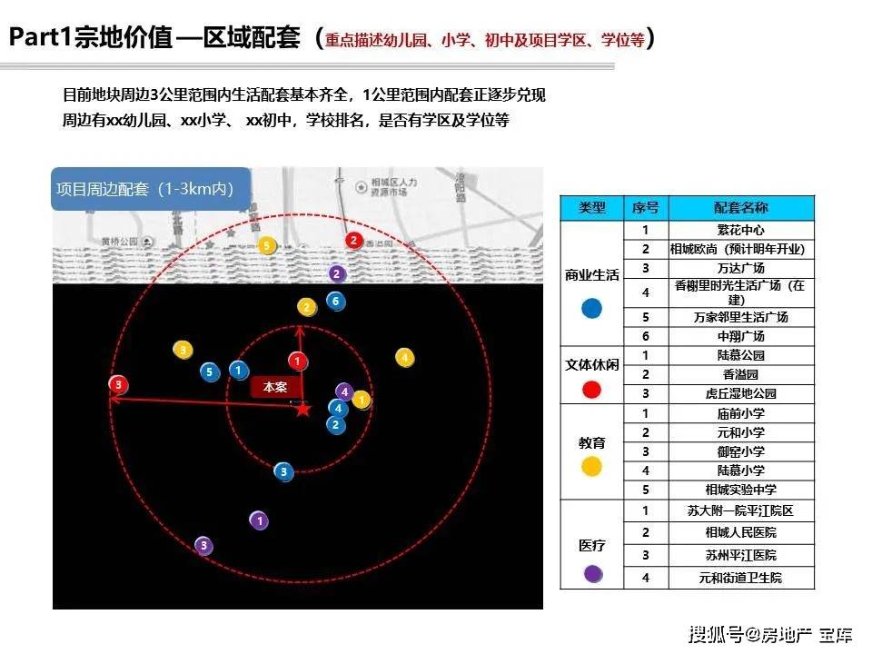 王中王资料大全正版资料下载,稳定计划评估_经典版73.299