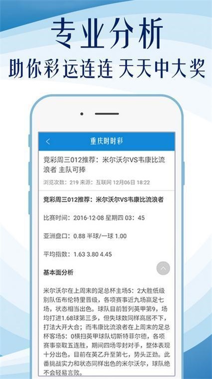 澳门正版精准免费大全,仿真技术方案实现_试用版77.420