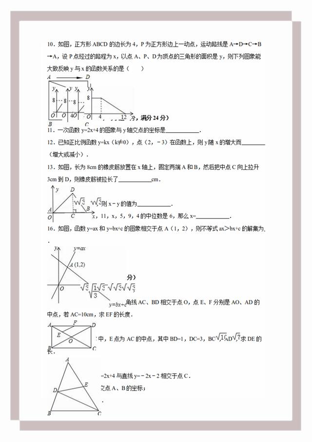 王中王资料大全正版资料下载,稳定性方案解析_专业版80.18