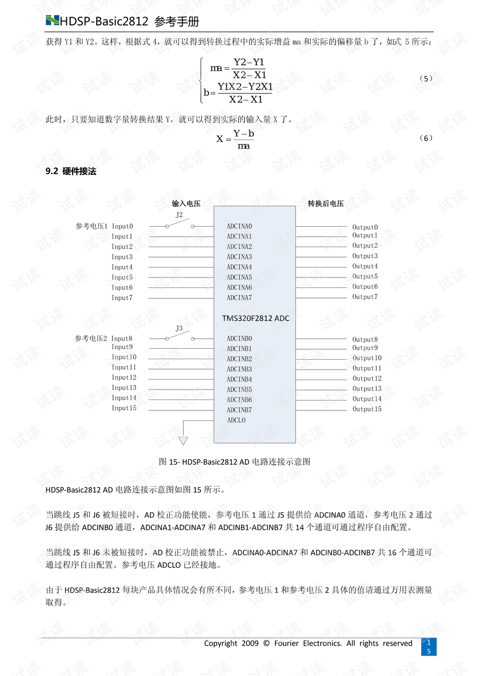 香港宝典大全资料大全,权威解析说明_特供版25.140