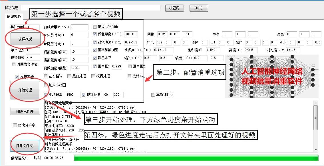 澳门一码一肖一特一中直播,深度分析解释定义_ios23.106