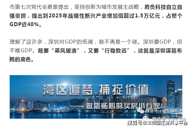 周末影响市场重要资讯回顾：异动公告被取消系误读 深圳将出鼓励并购重组政策