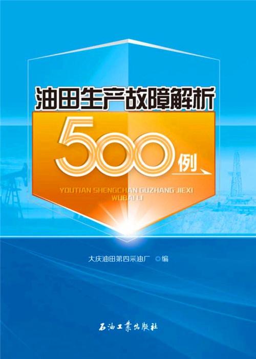 新奥2024年免费资料大全,确保问题解析_粉丝版62.498