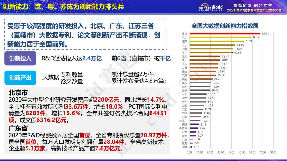 澳门最正确正最牛的龙门客栈,可靠数据评估_影像版27.17