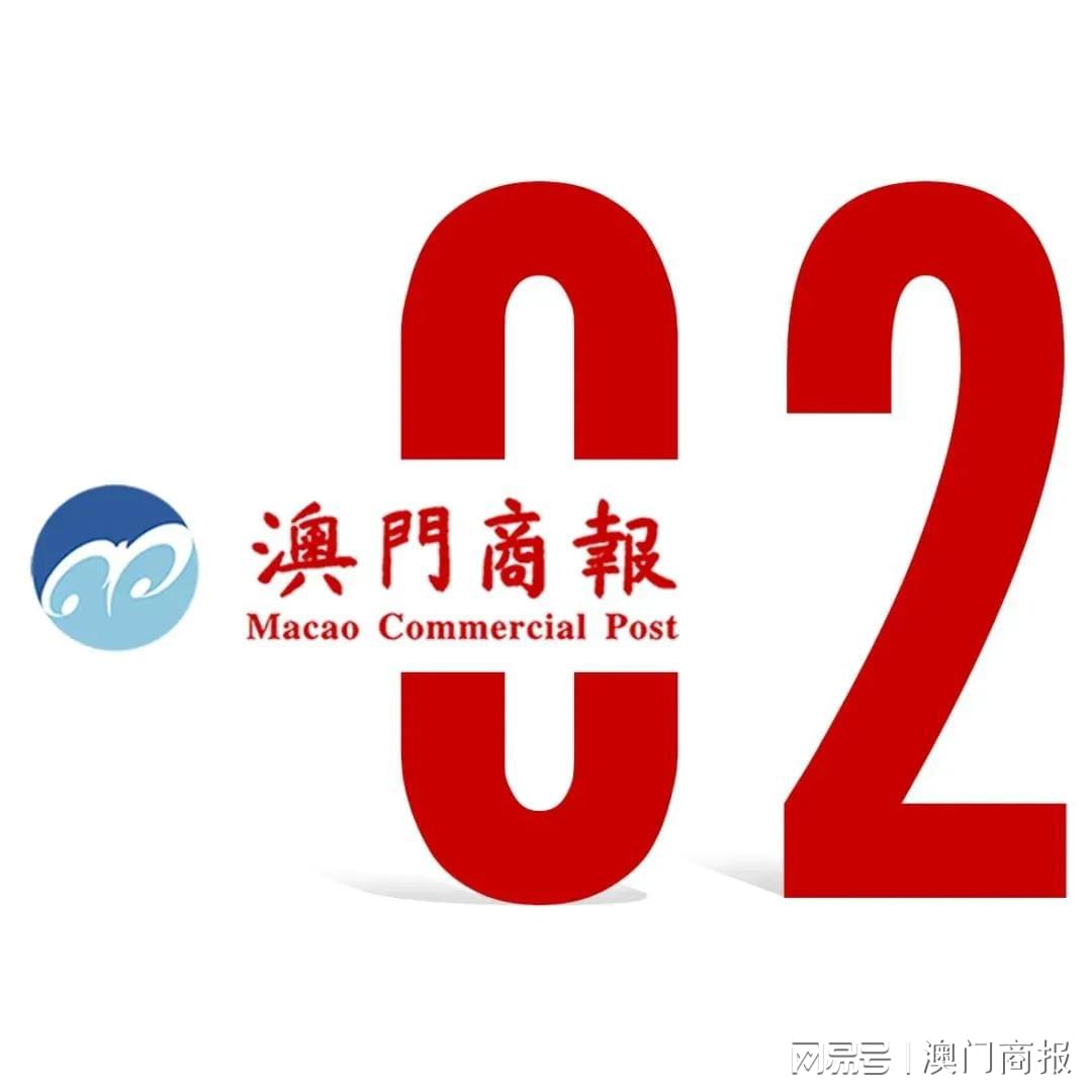 澳门最精准正最精准龙门蚕,实际案例解释定义_4DM28.770