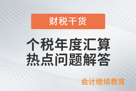 新奥资料免费精准,最新热门解答落实_Q87.924