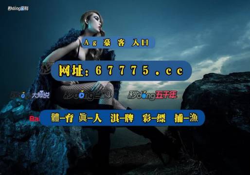 澳门正版精准免费大全,动态词语解释定义_uShop99.181