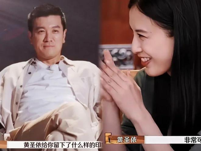 杨子说后悔参加《再见爱人》