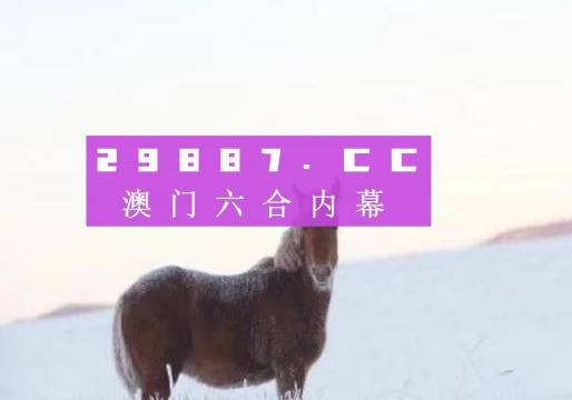 裂鹰王 第5页