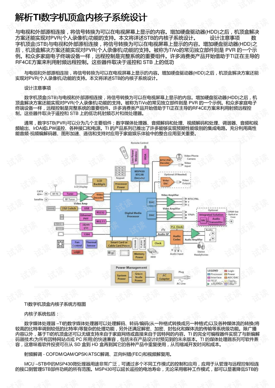 澳门正版资料大全资料贫无担石,迅捷解答方案设计_N版77.313