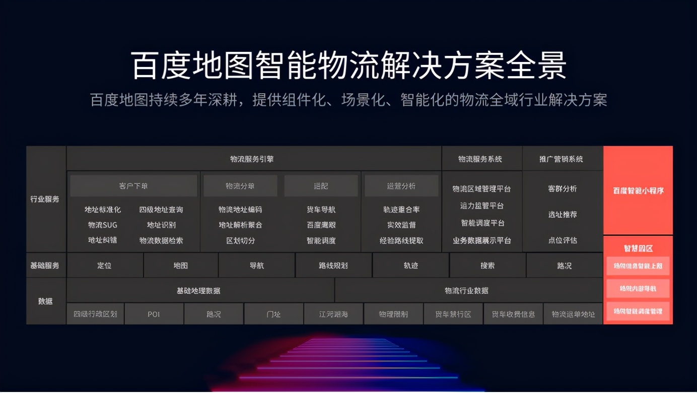 今晚一肖一码澳门一肖四不像,数据整合方案实施_粉丝版81.103