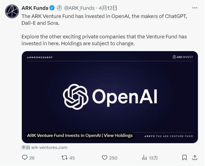 印度媒体指控OpenAI侵犯版权 要求其赔偿2000万卢比