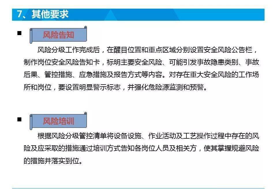 2O24年澳门今晚开码料,预测解析说明_交互版91.779