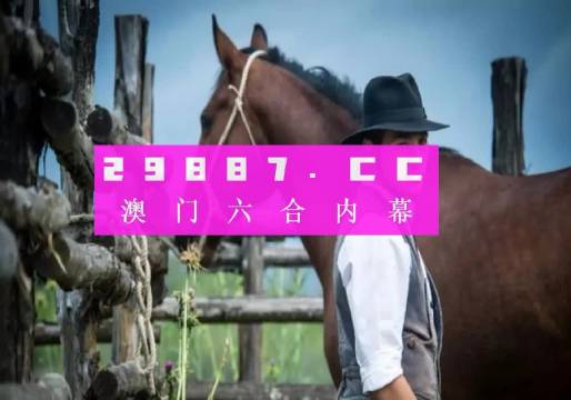 澳门一肖一码一一特一中厂,现状解答解释定义_增强版72.84